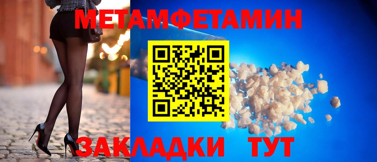 АМФ VHQ  Вход с VPN  АМФ  Новокубанск 