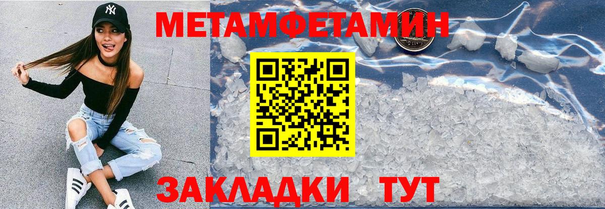 Amphetamine 98% Новокубанск