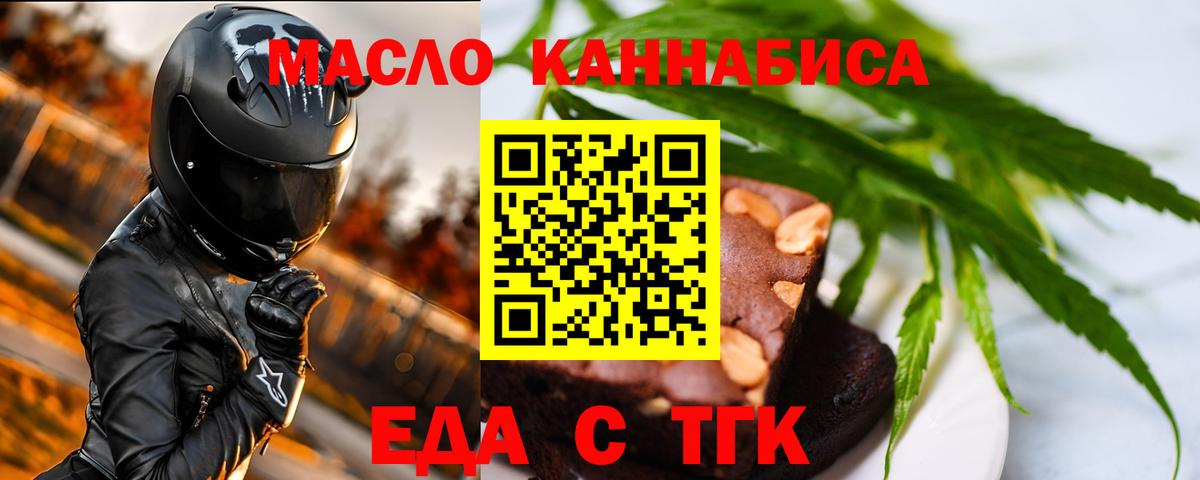Новокубанск  Canna-Cookies марихуана  Вход с VPN 