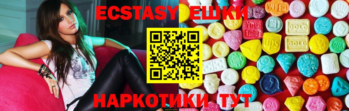 Новокубанск  МЕГА   Экстази  Вход с VPN  ЭКСТАЗИ бентли 