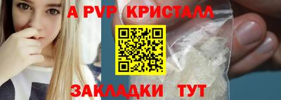 COCAINE Гуково