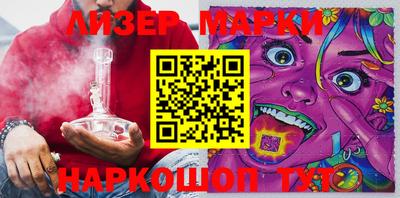 COCAINE Гуково