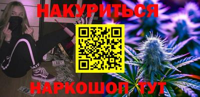 COCAINE Гуково