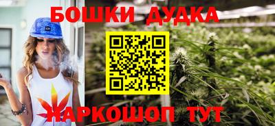 COCAINE Гуково