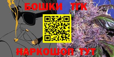 COCAINE Гуково