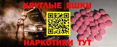 COCAINE Гуково