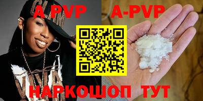 COCAINE Гуково