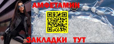 COCAINE Гуково
