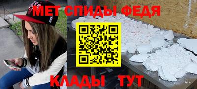 скорость Гудермес