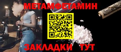 COCAINE Гуково