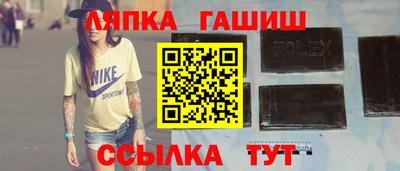 COCAINE Гуково