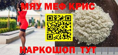 COCAINE Гуково