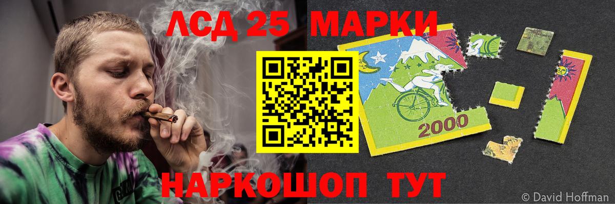 Новокубанск  LSD-25 экстази ecstasy  Вход с VPN  LSD-25 экстази кислота 